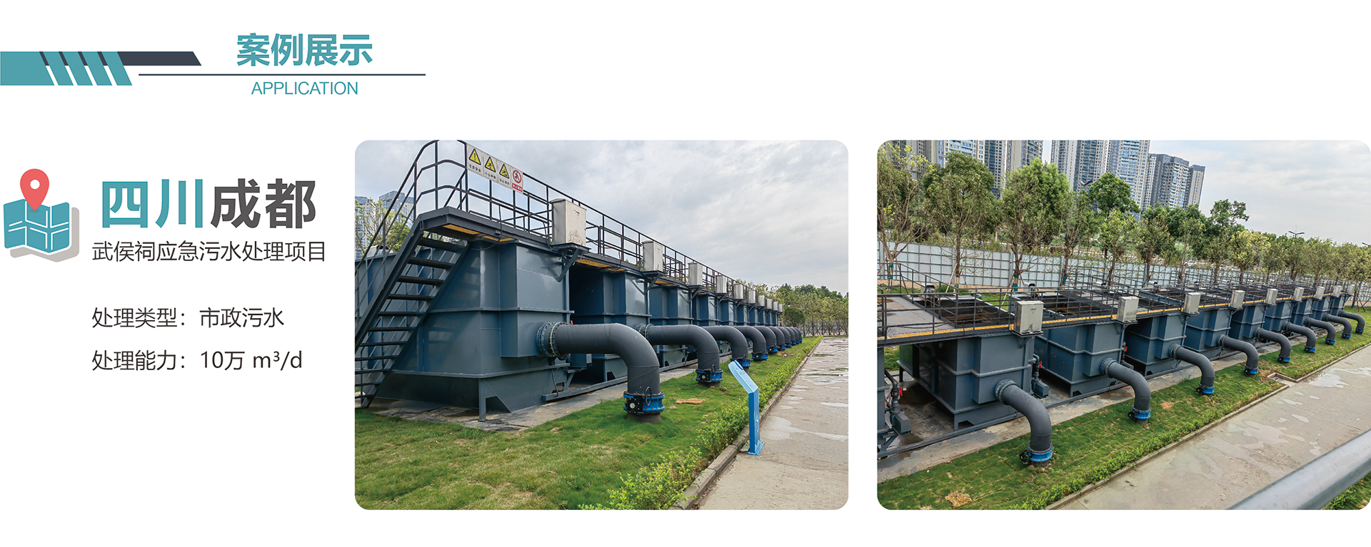 纖維轉(zhuǎn)盤(pán)案例展示